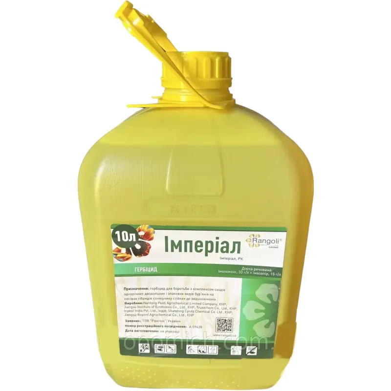 Імперіал - 10л