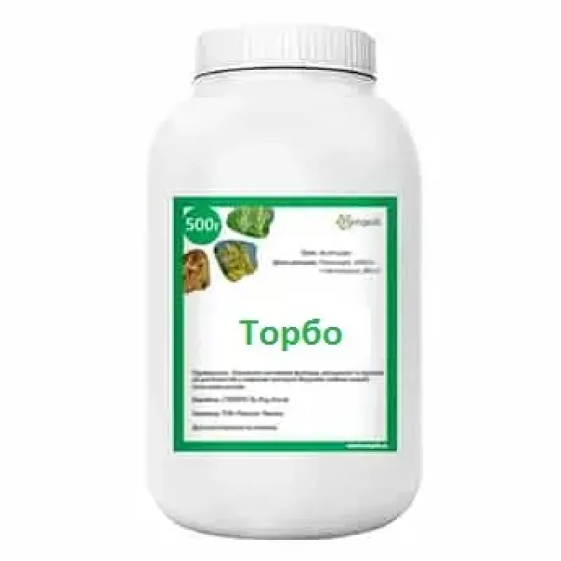 Торбо 0,5кг