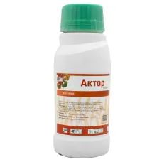 Актор,ВГ-0,25 кг