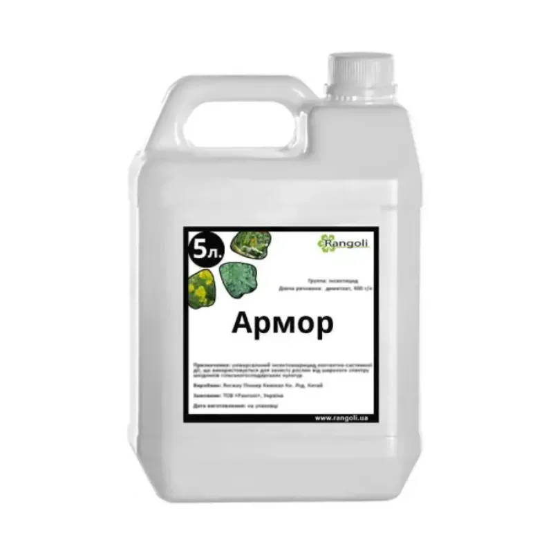 Армор - 5л