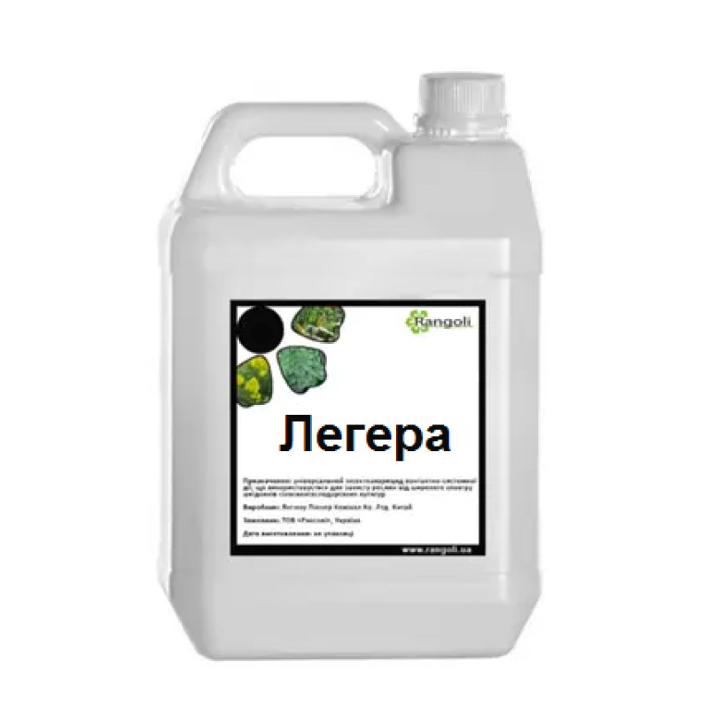 Легера - 5л