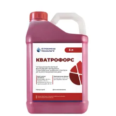  Кватрофорс-5л