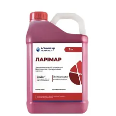 Ларімар-5л