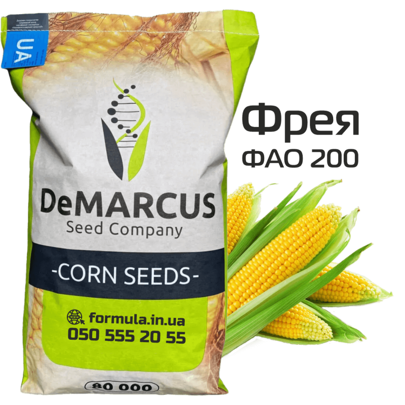 Насіння кукурудзи гібрид Фрея ФАО 200, Україна фото
