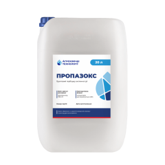 Пропазокс - 20л