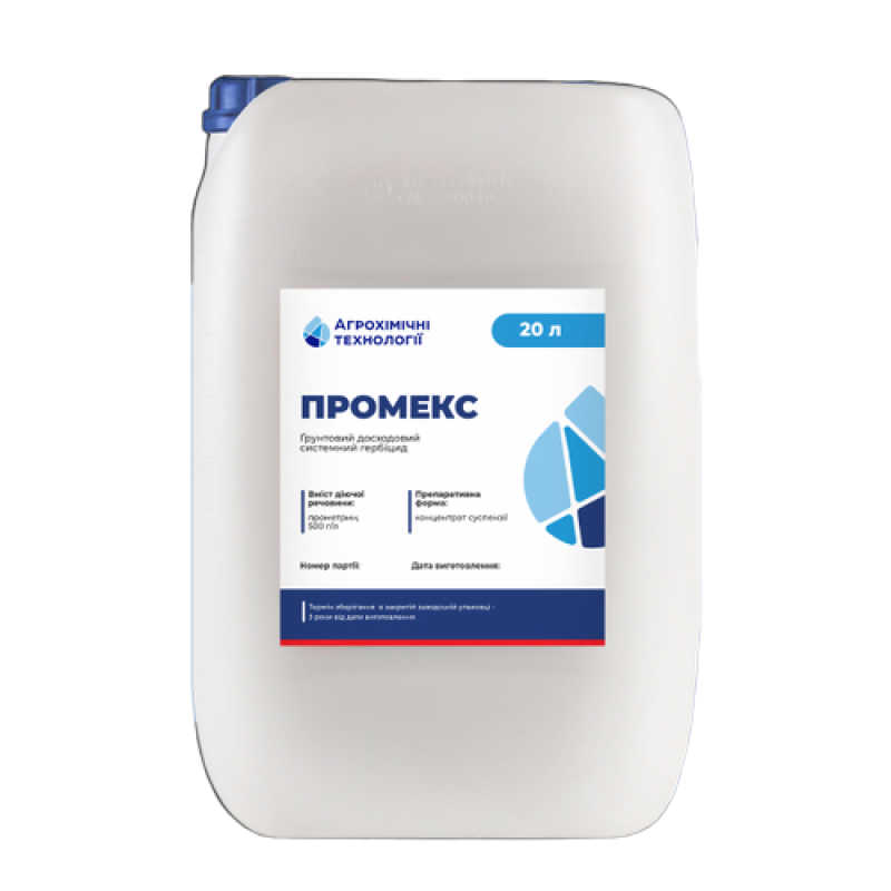 Промекс-20л