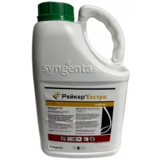 Рейкер Екстра Syngenta - 5 л