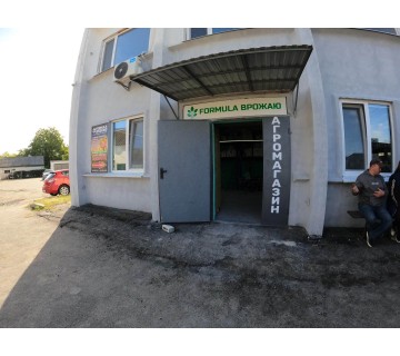 Формула Врожаю