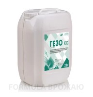 Гербіцид Гезо - 20л
