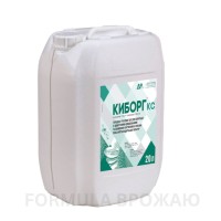 Гербіцид Кіборг - 20л