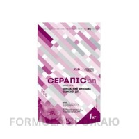 Фунгіцид Серапіс - 1кг