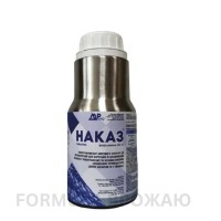 Фумігант Наказ - 1кг