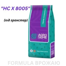 Насіння соняшника гібрид  'HC X 8005' (під гранстар) -фракція стандарт