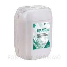 Гербіцид Теллус - 20л