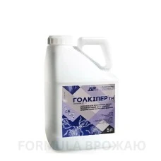 Протруйник Голкіпер,ТН - 5л