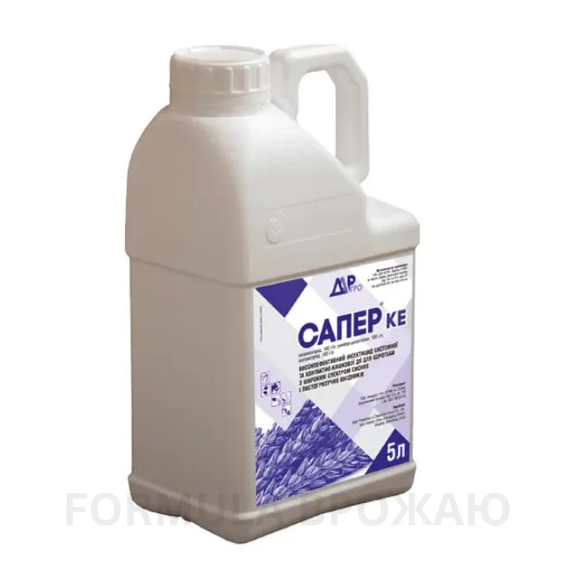 Інсектицид Сапер - 5л фото