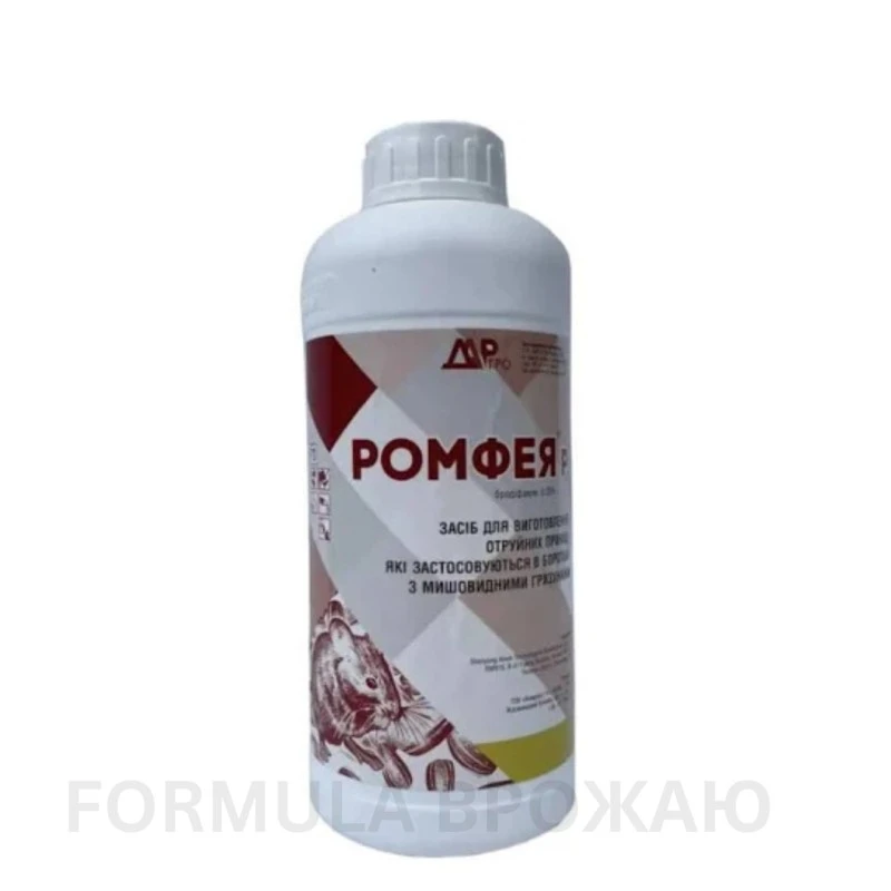 Родентицид Ромфея - 1л фото