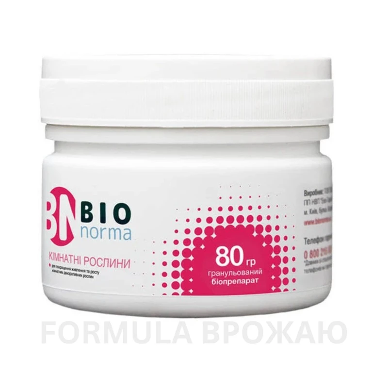 Біонорма Кімнатні рослини гранула - 0.08 кг фото