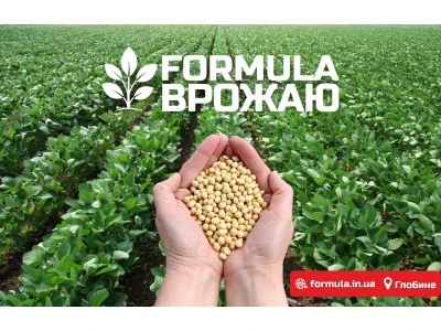 Біопрепарати для сої: +40% рентабельності!