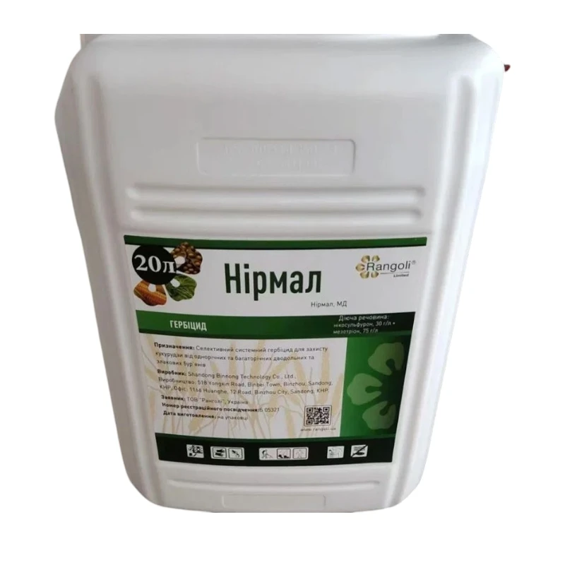 Нірмал 20л фото