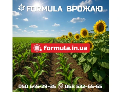 Гербіциди — ключ до чистих полів та високих врожаїв!