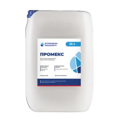 Промекс-20л